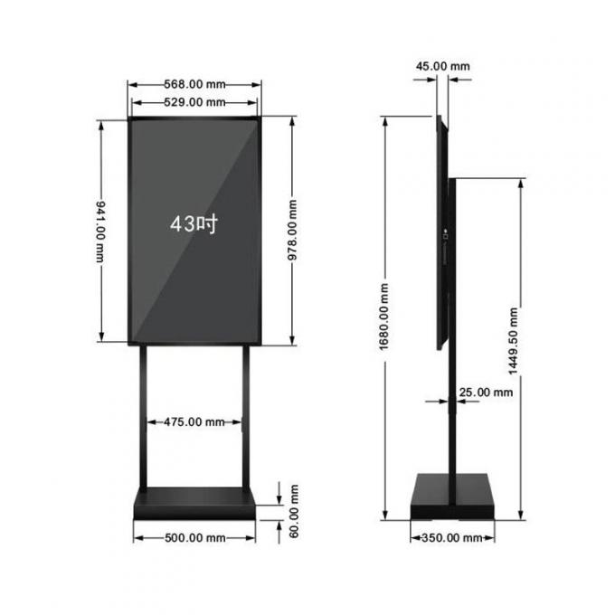1920×1080 43 Inch LCD Screen For Shop Window High Brightness