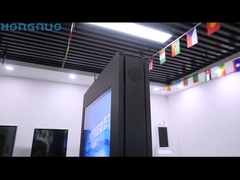 Outdoor Digital Signage