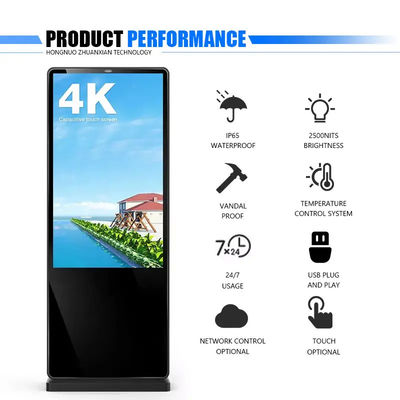 Waterproof Outdoor 55 Inch Digital Signage Display Floor Standing Type