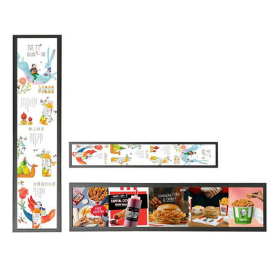 Ultra Wide LCD Stretched Display 21.5 Inch With 500 Nits High Brightness