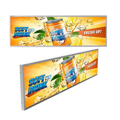 Ultra Wide LCD Stretched Display 21.5 Inch With 500 Nits High Brightness